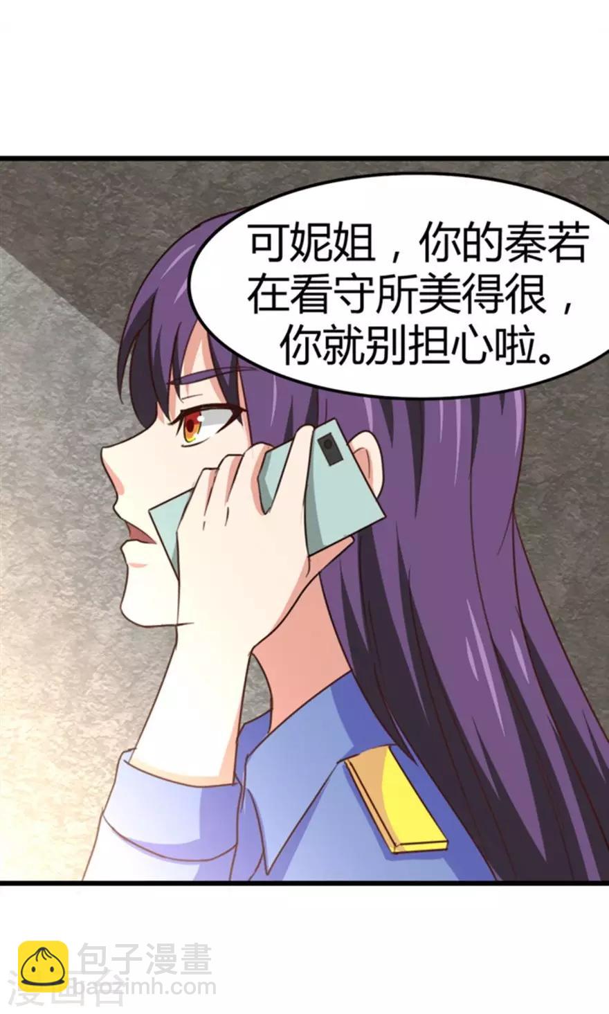 第36话 给我带路！24