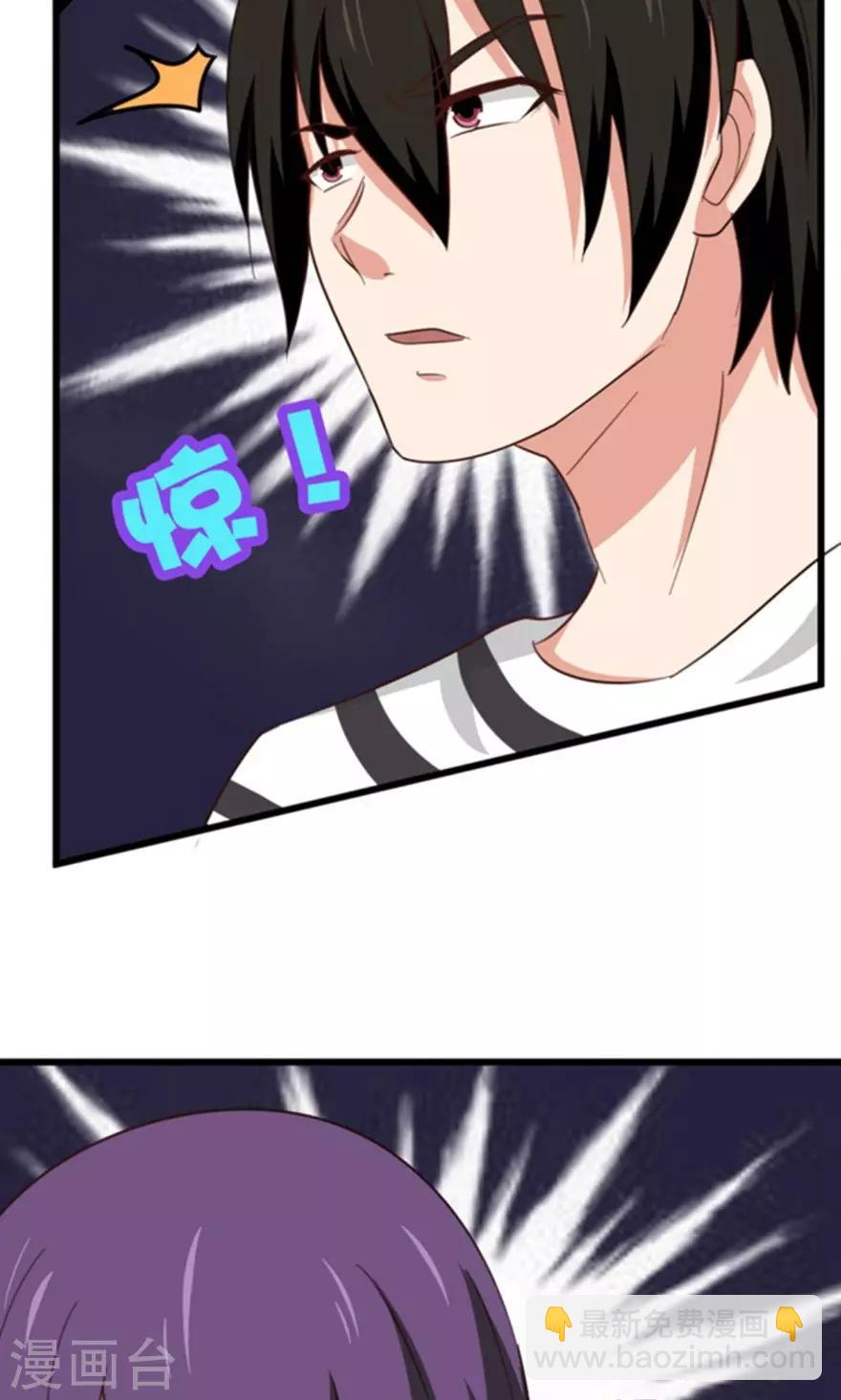 第36话 给我带路！26