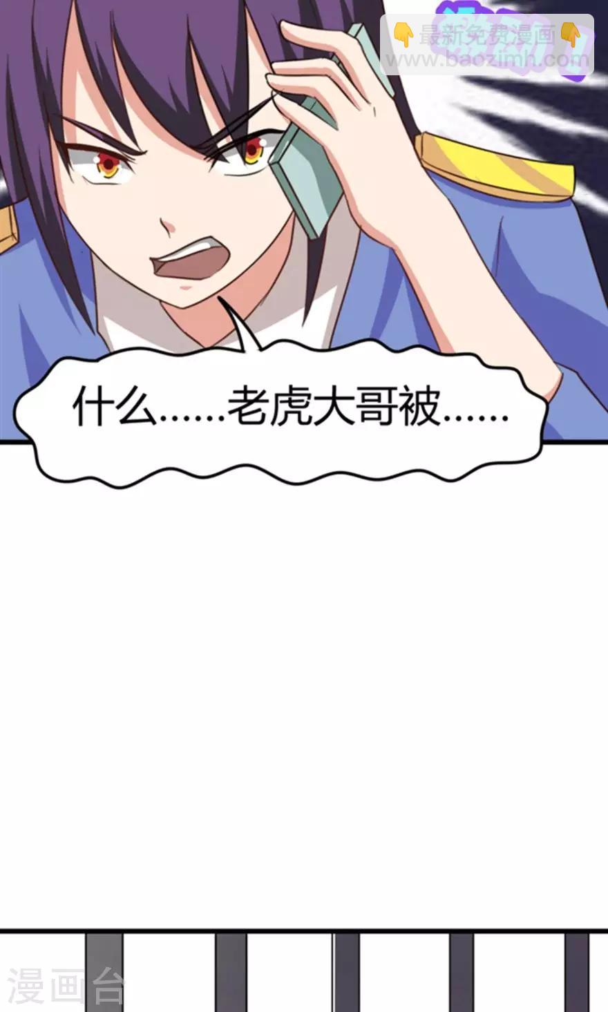 第36话 给我带路！27
