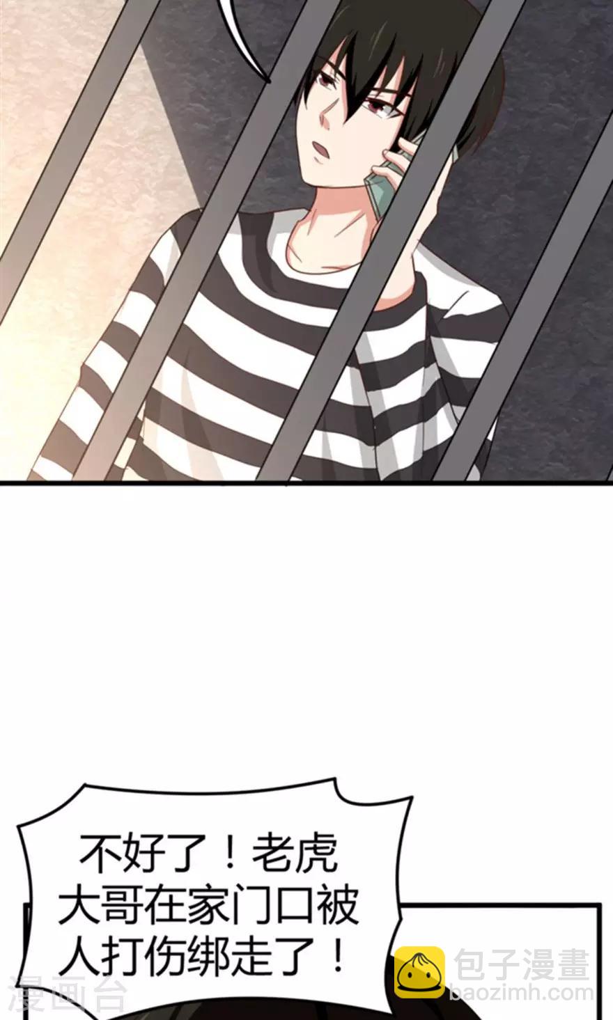 第36话 给我带路！29