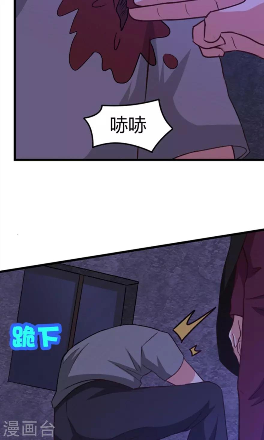 第36话 给我带路！3