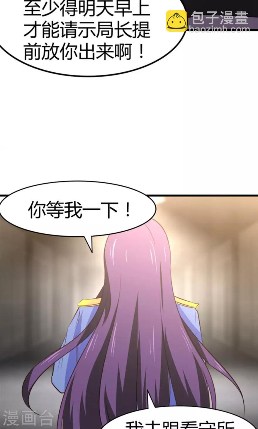 第36话 给我带路！32