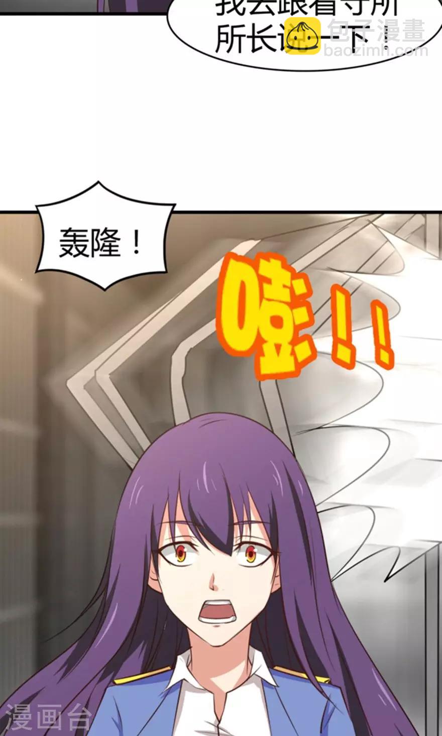 第36话 给我带路！33
