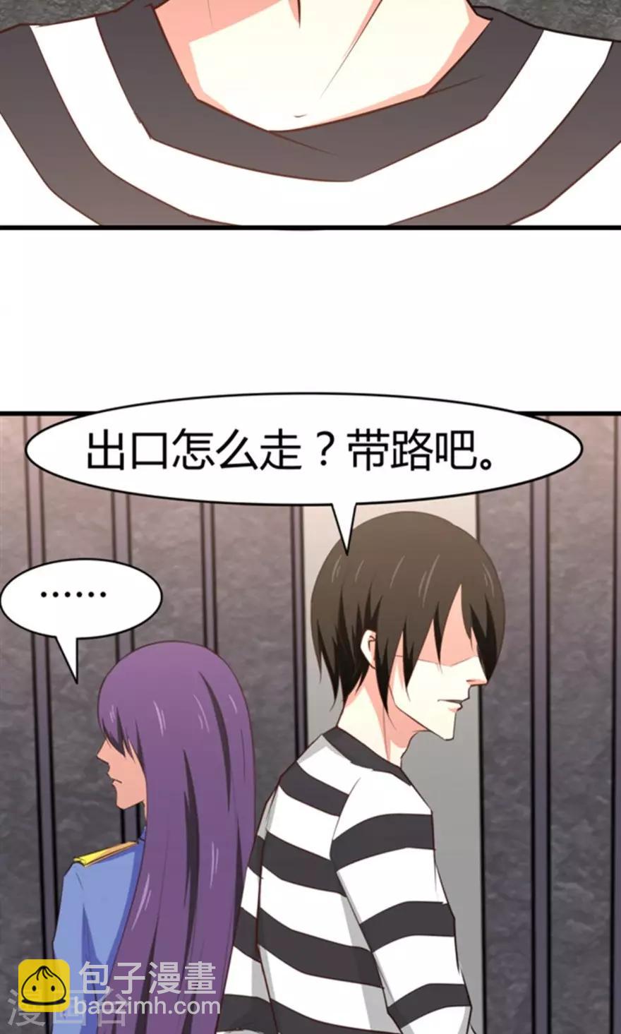 第36话 给我带路！38