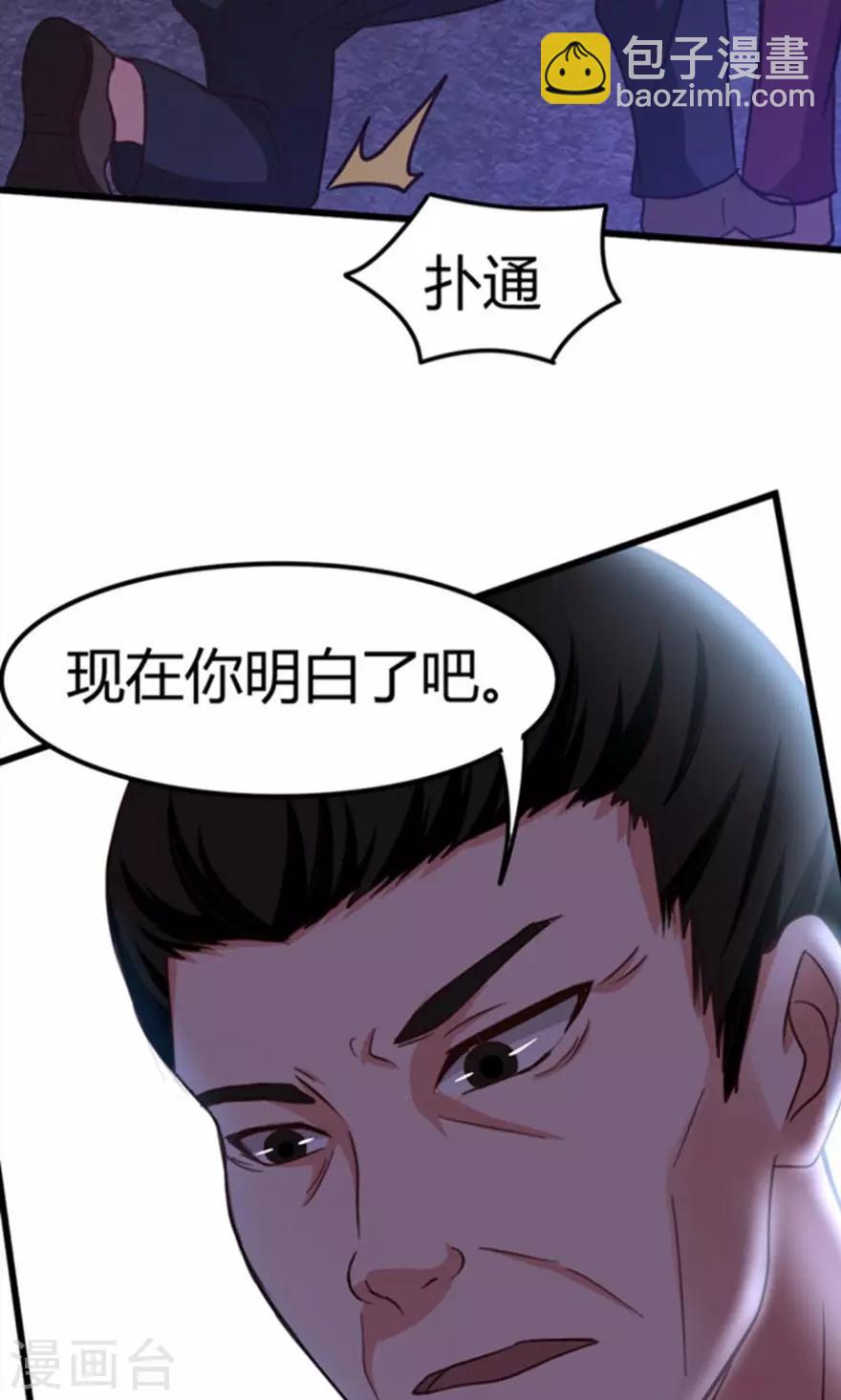 第36话 给我带路！4