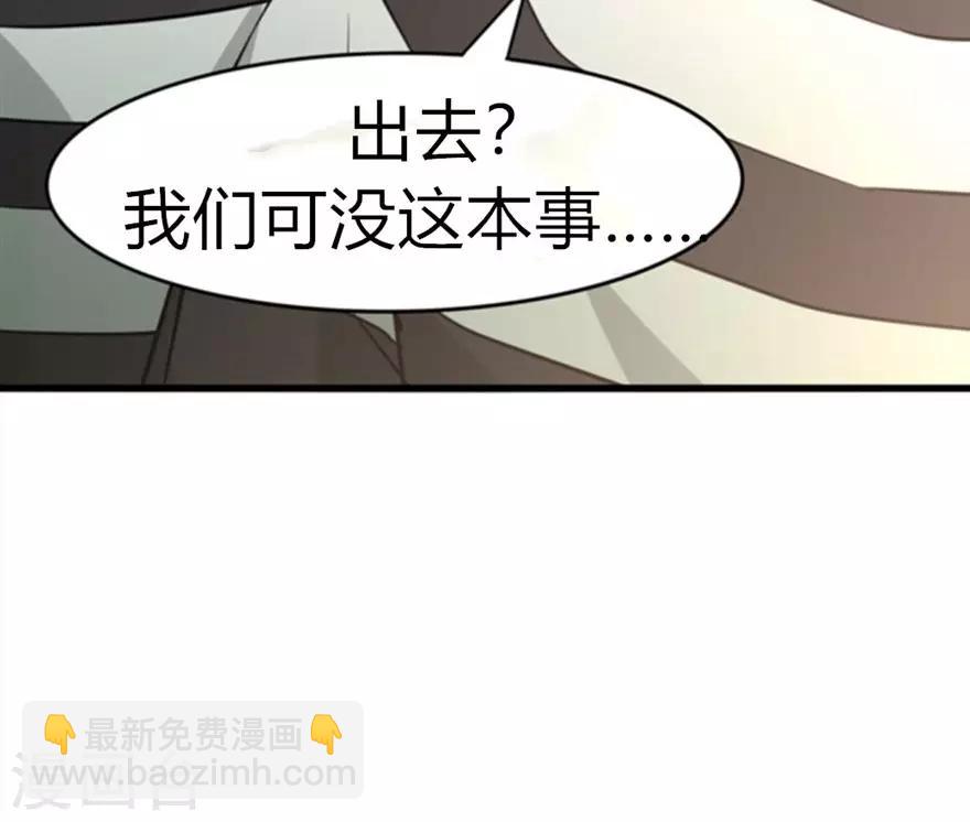 第36话 给我带路！41