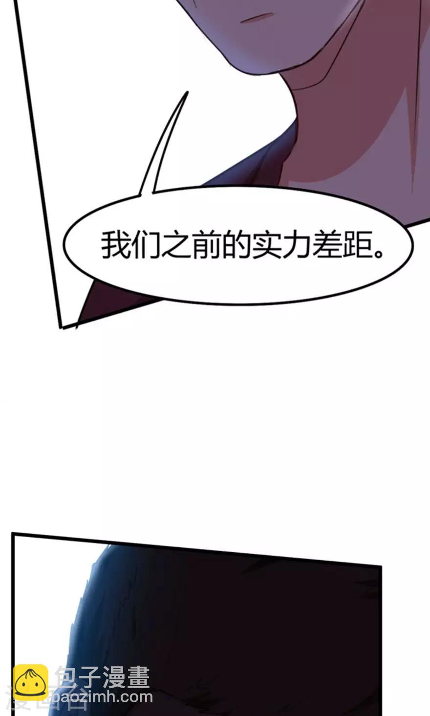 第36话 给我带路！5