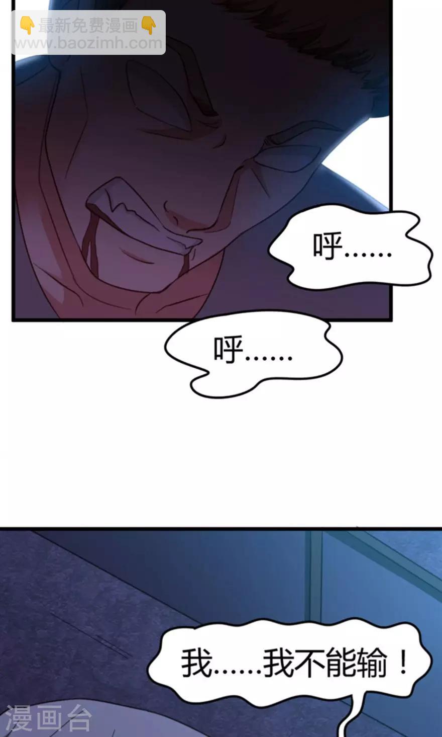 第36话 给我带路！6