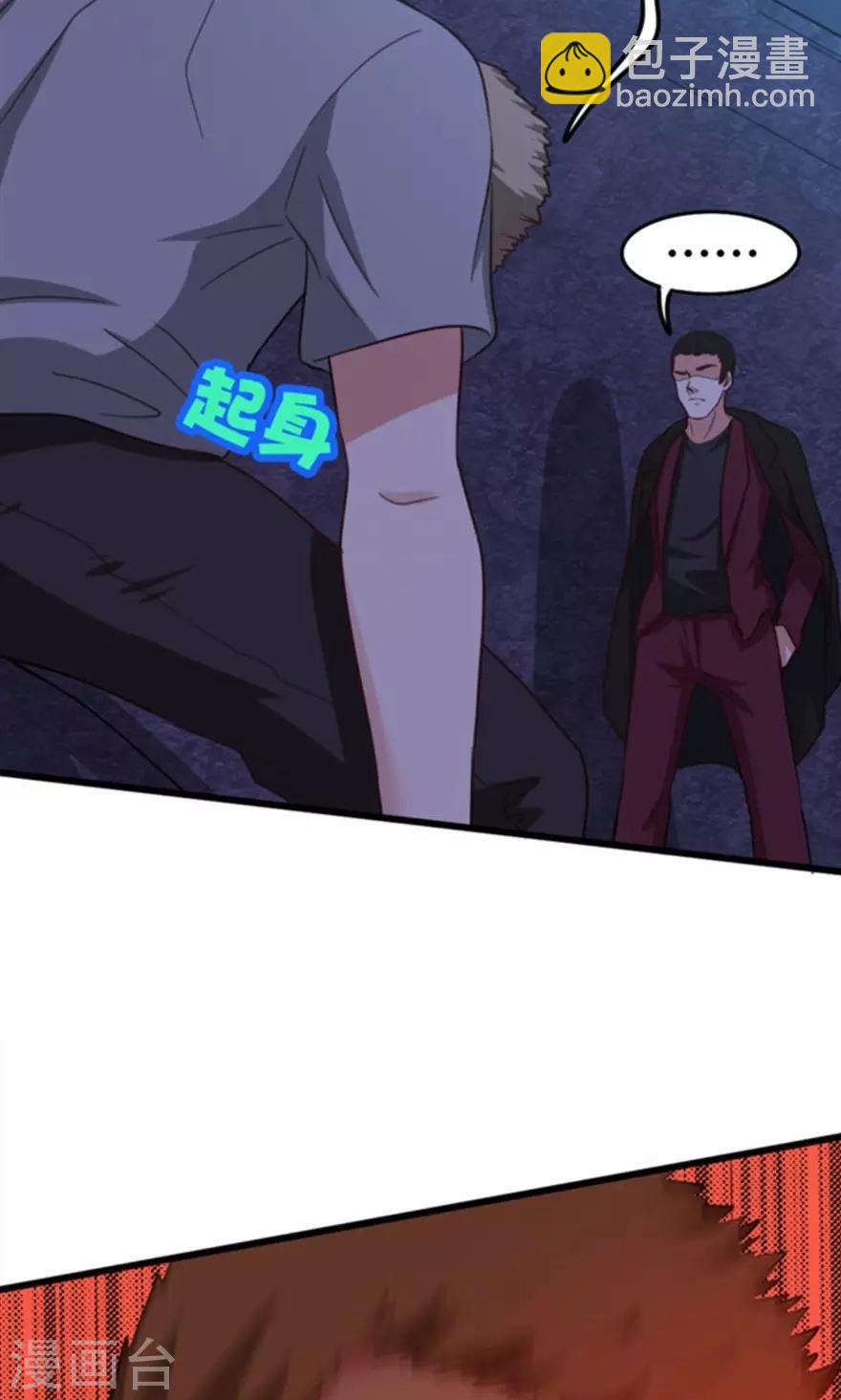 第36话 给我带路！7