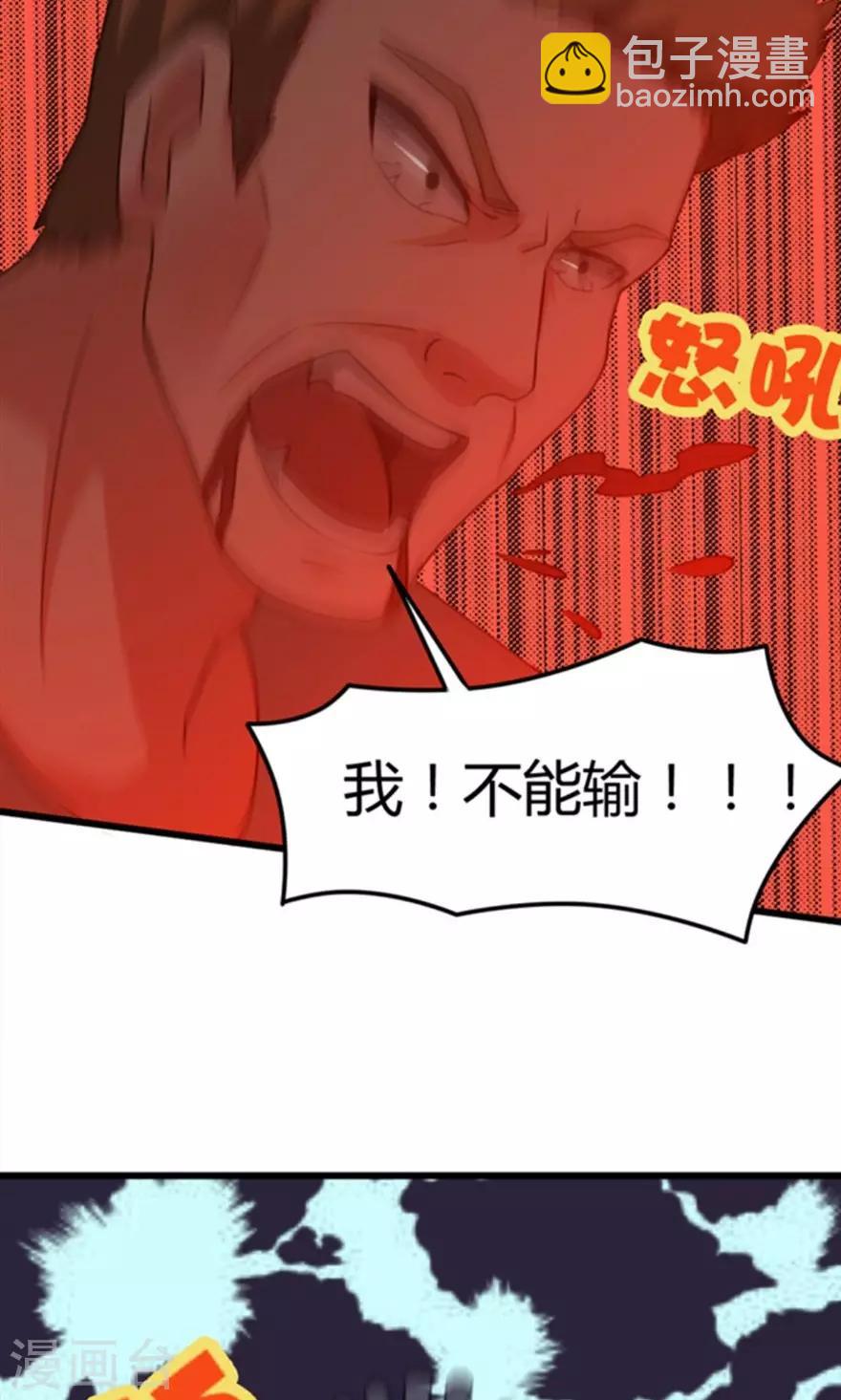 第36话 给我带路！8