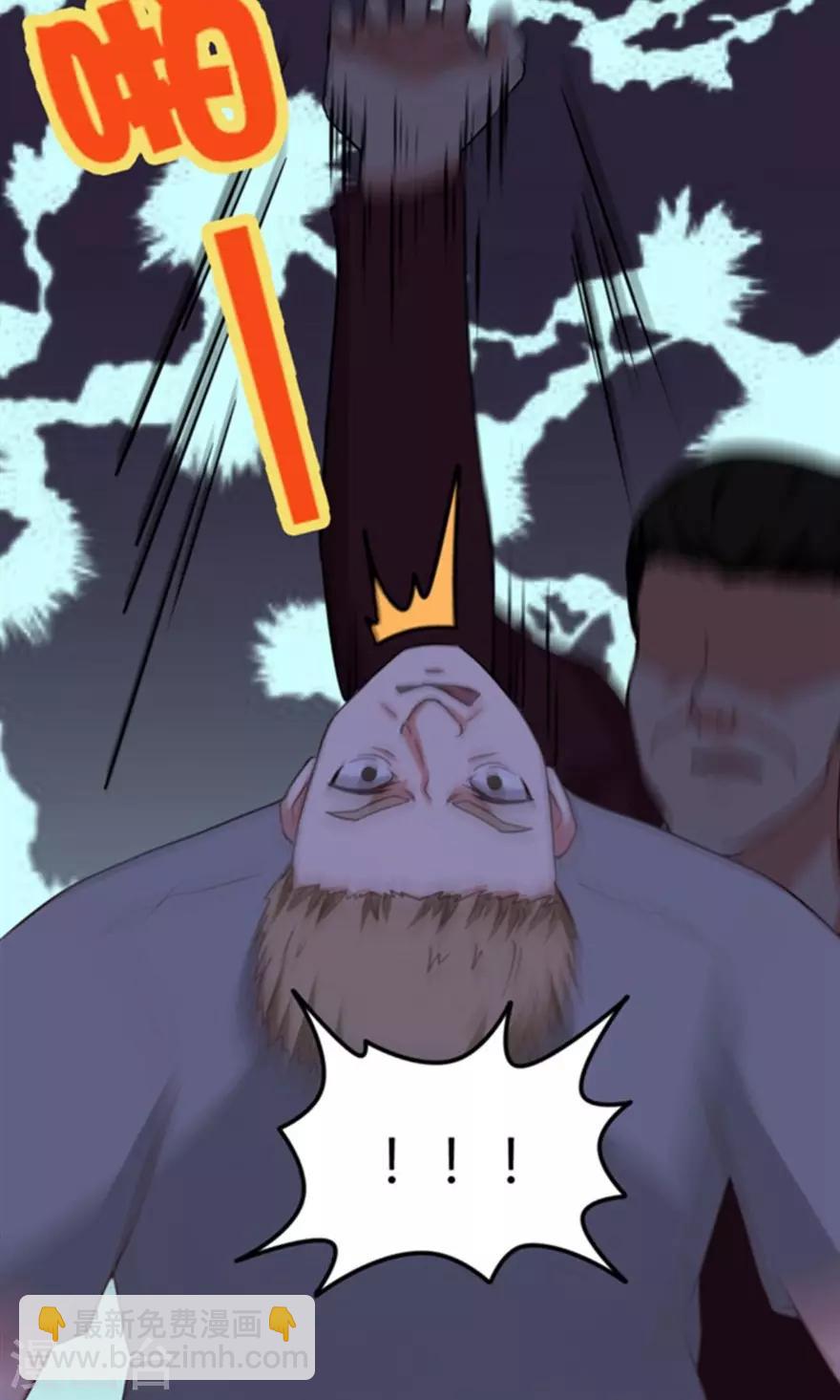 第36话 给我带路！9