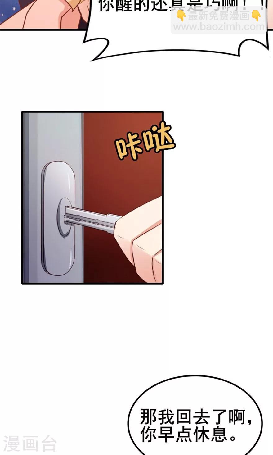 第55话 进屋喝口水17
