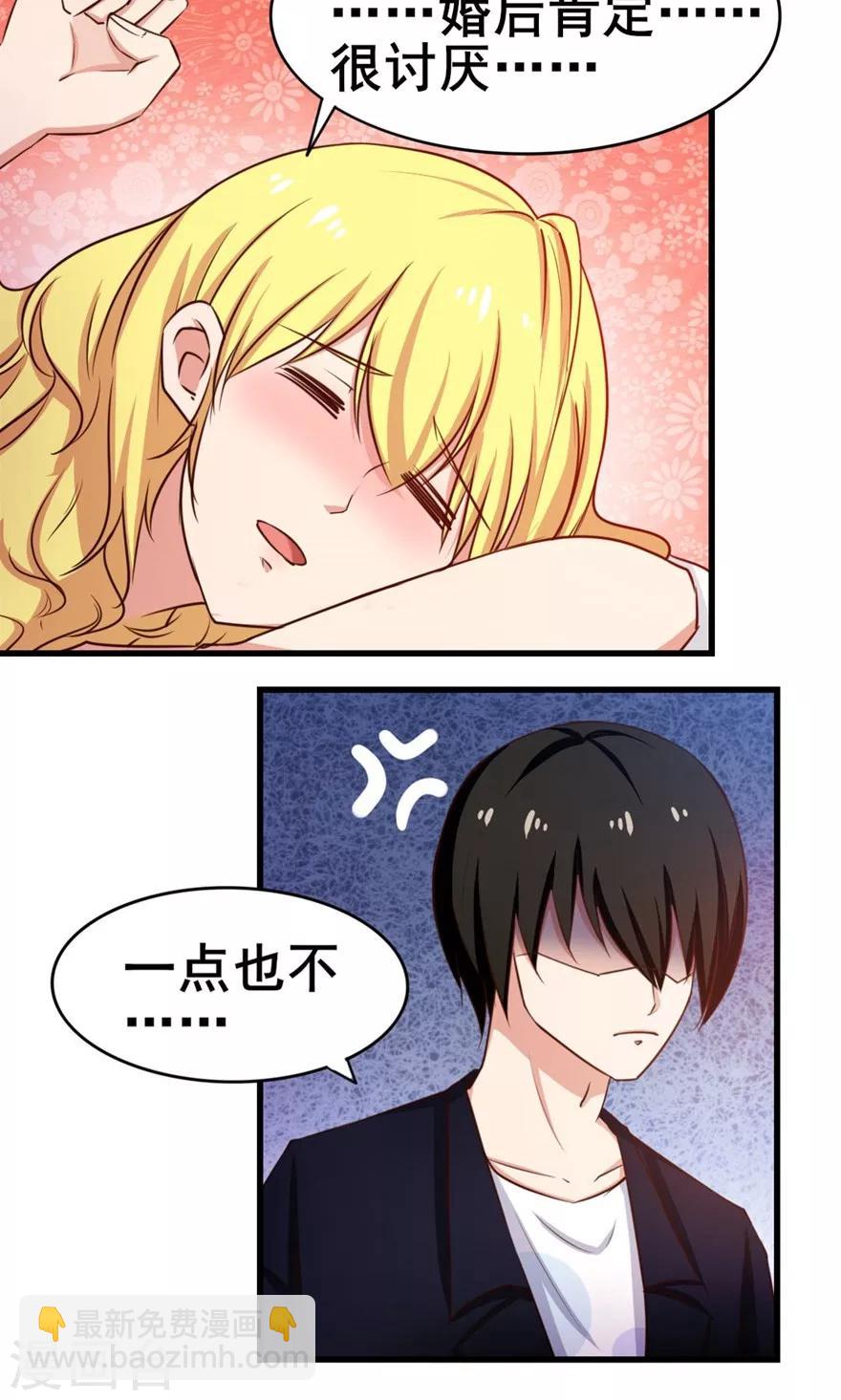 第55话 进屋喝口水2