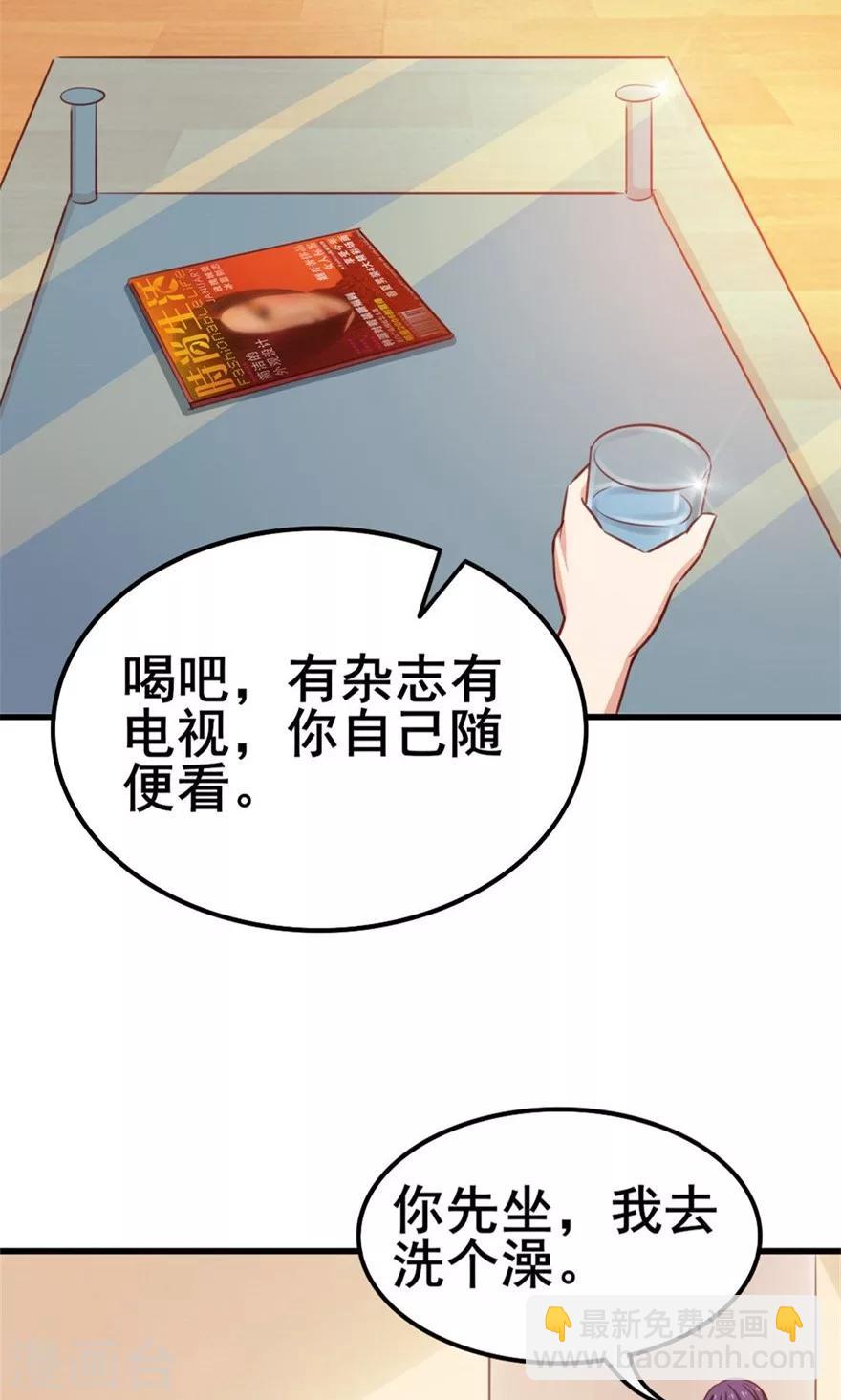 第55话 进屋喝口水22