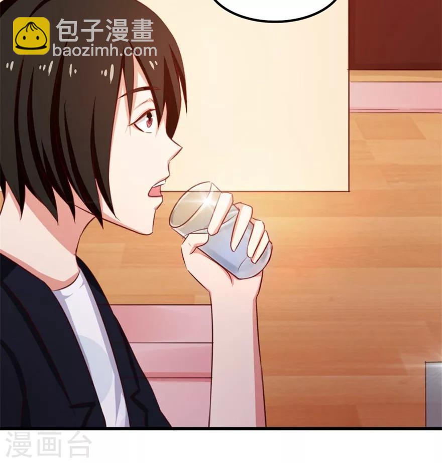 第55话 进屋喝口水24