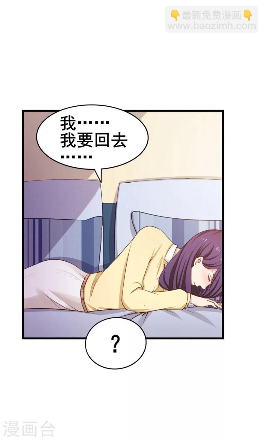 第55话 进屋喝口水3