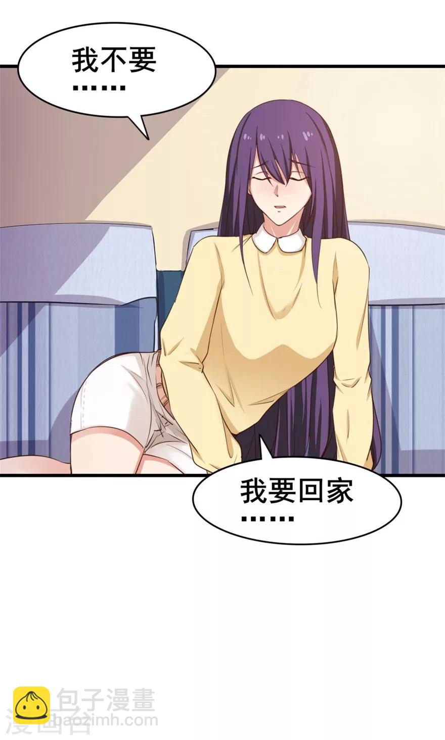 第55话 进屋喝口水5