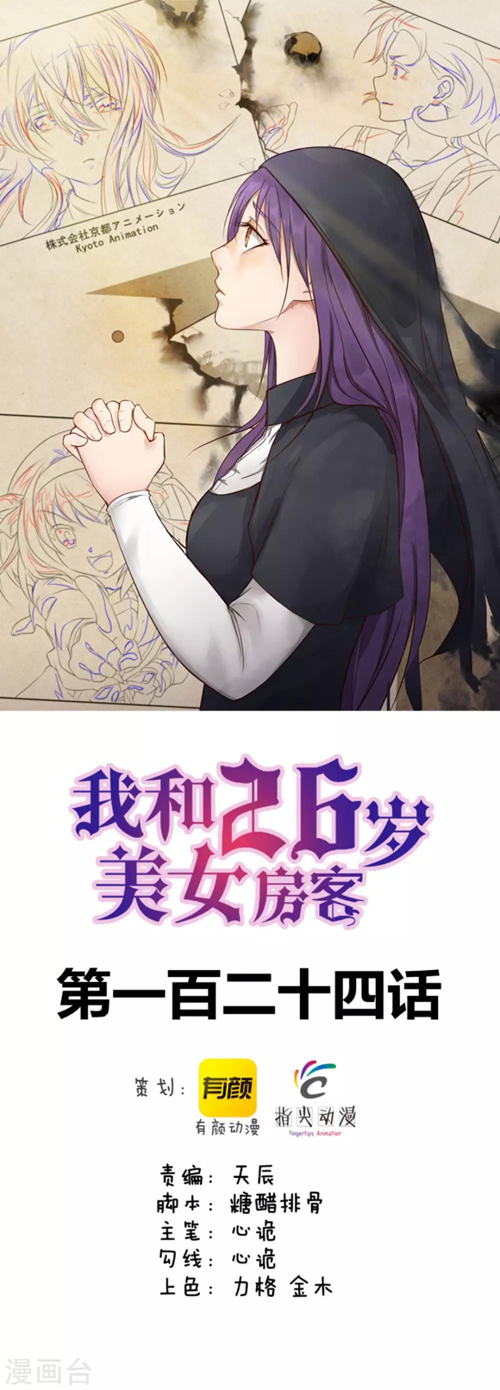 第124话 谁怂谁孙子0