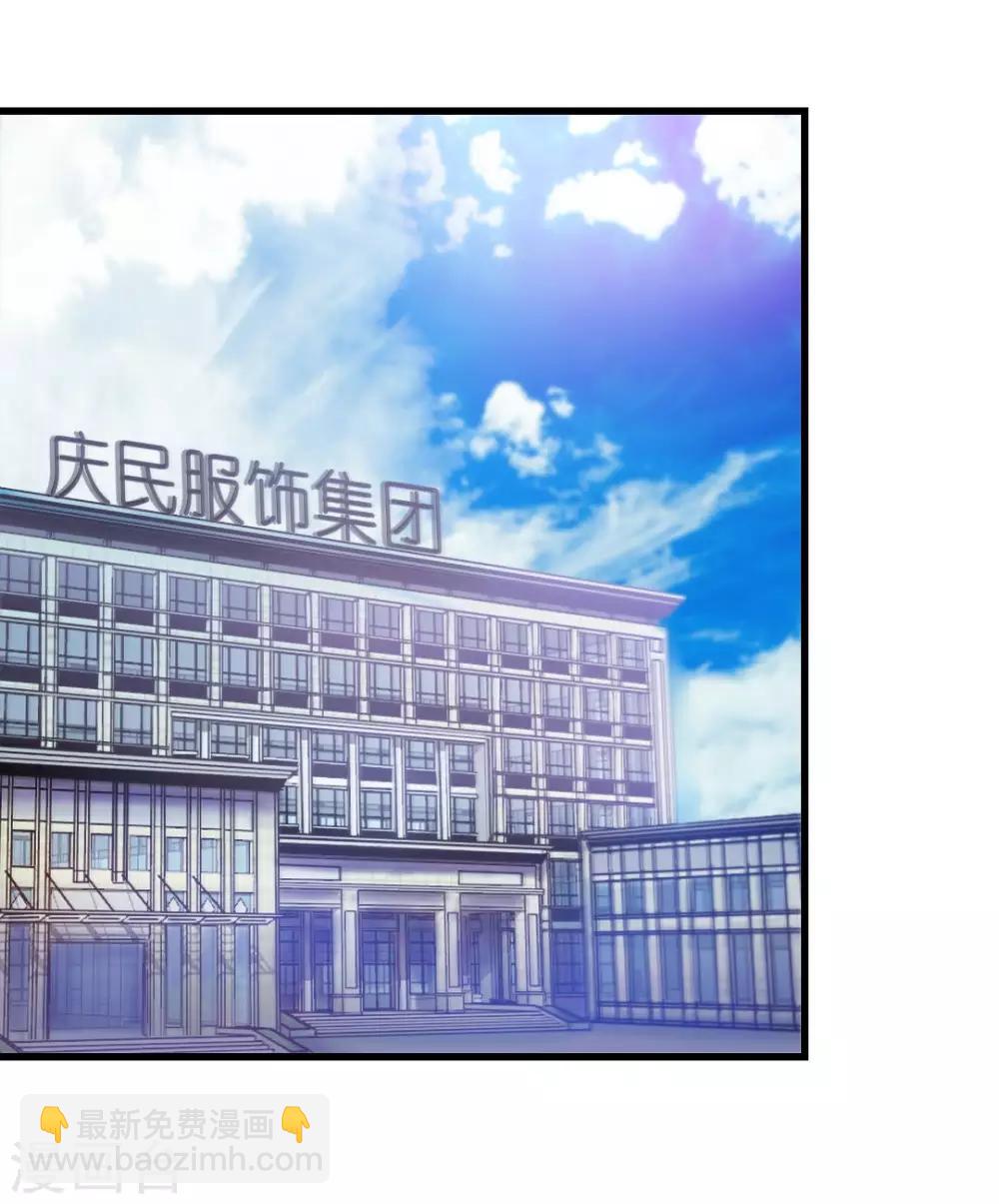 第124话 谁怂谁孙子1