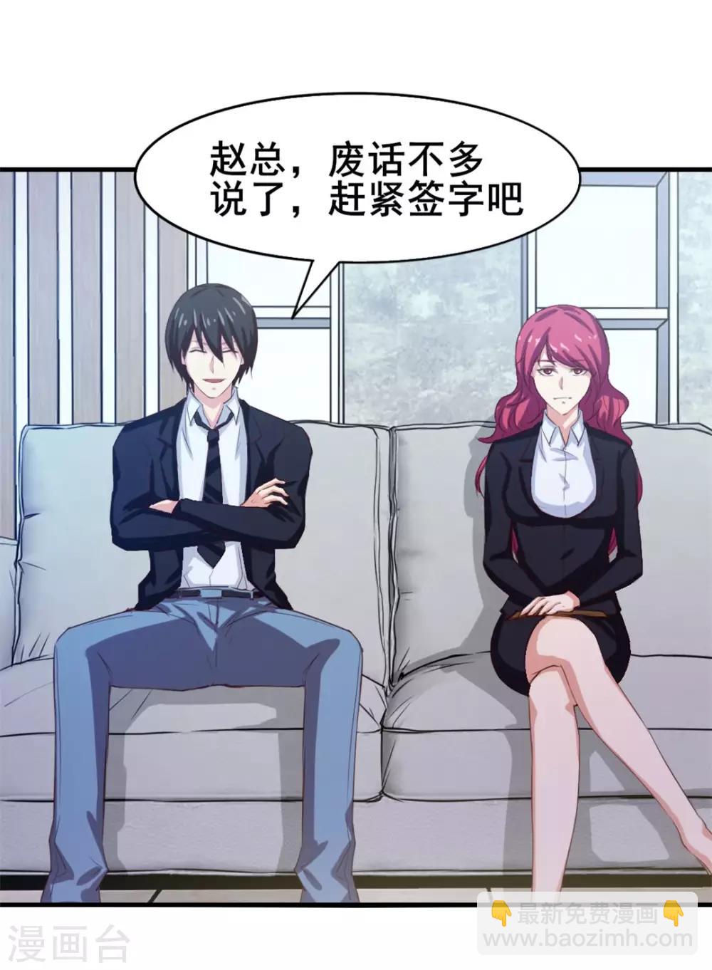 第124话 谁怂谁孙子12