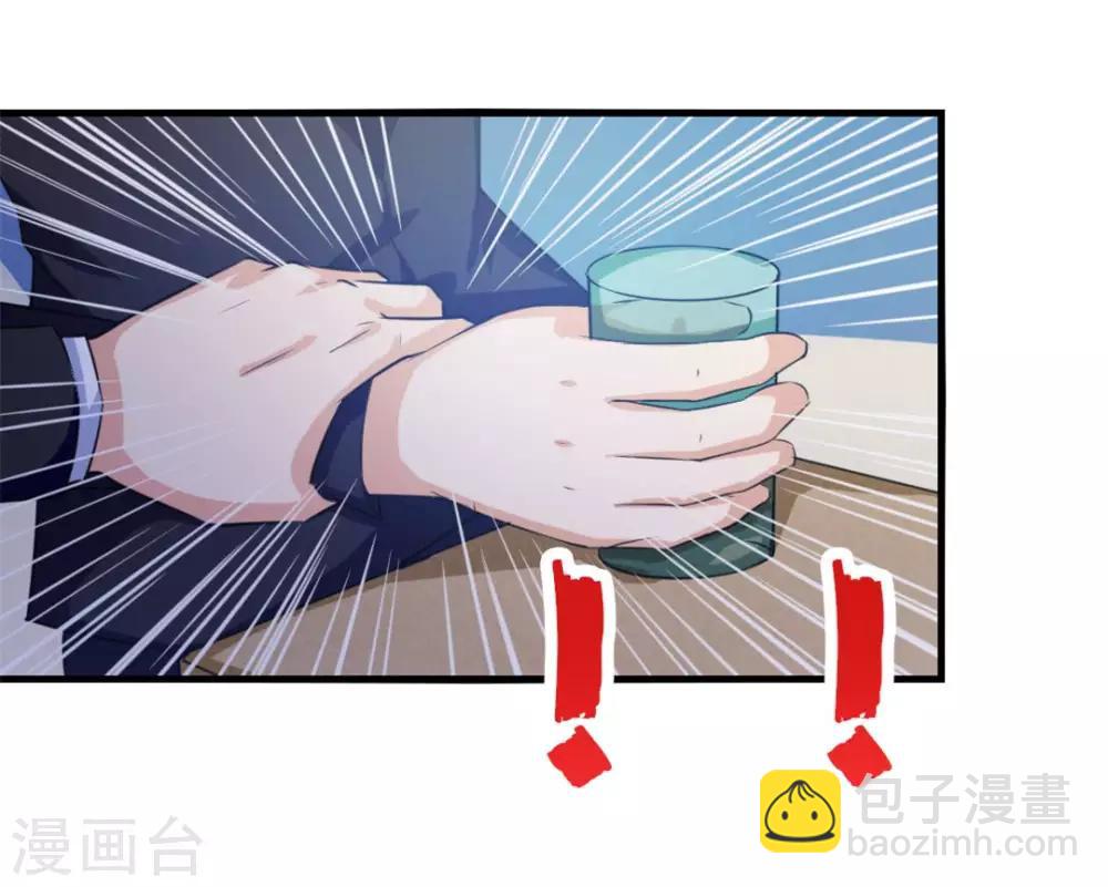 第124话 谁怂谁孙子15