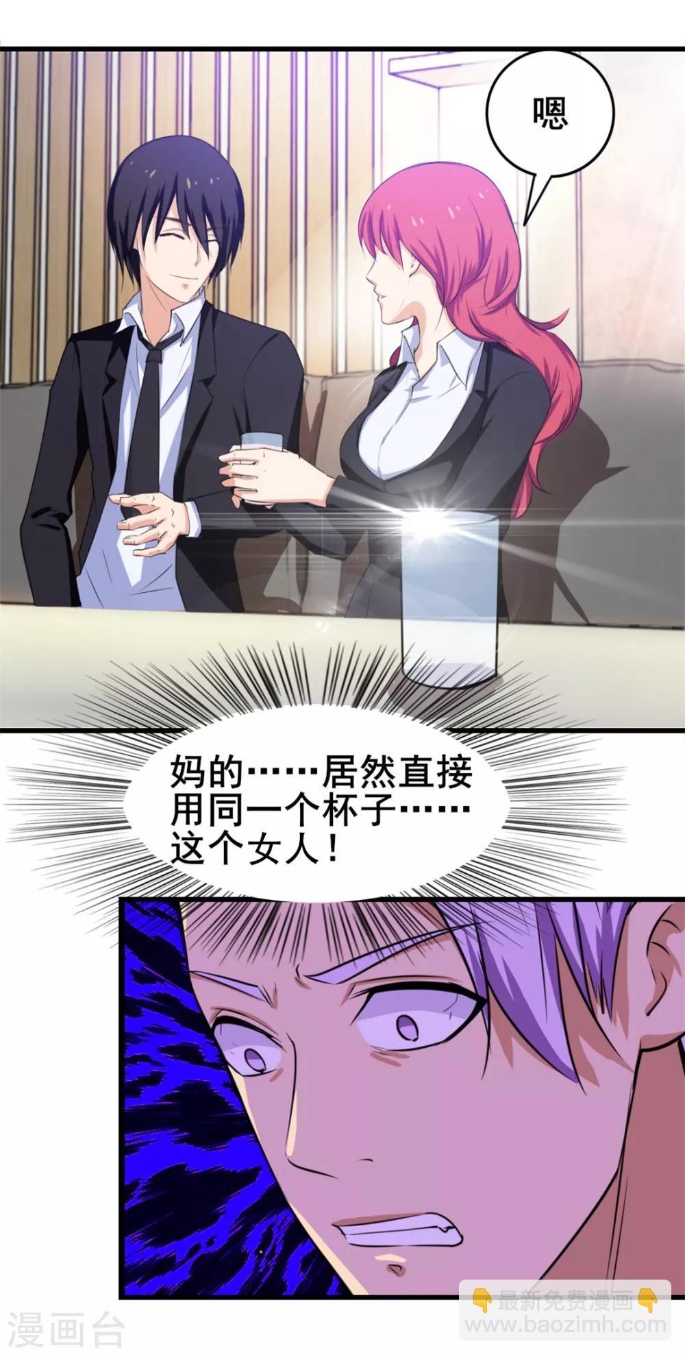 第124话 谁怂谁孙子22