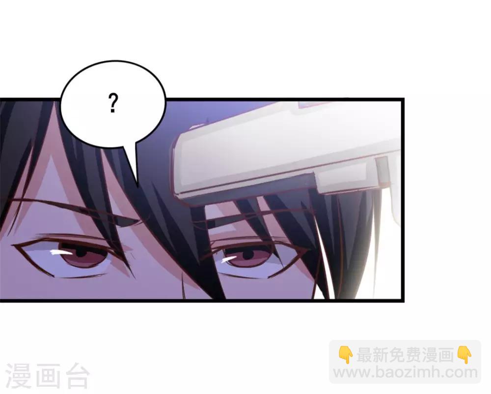 第124话 谁怂谁孙子27