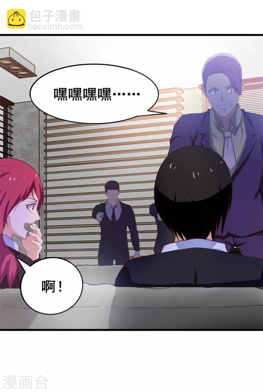 第124话 谁怂谁孙子28