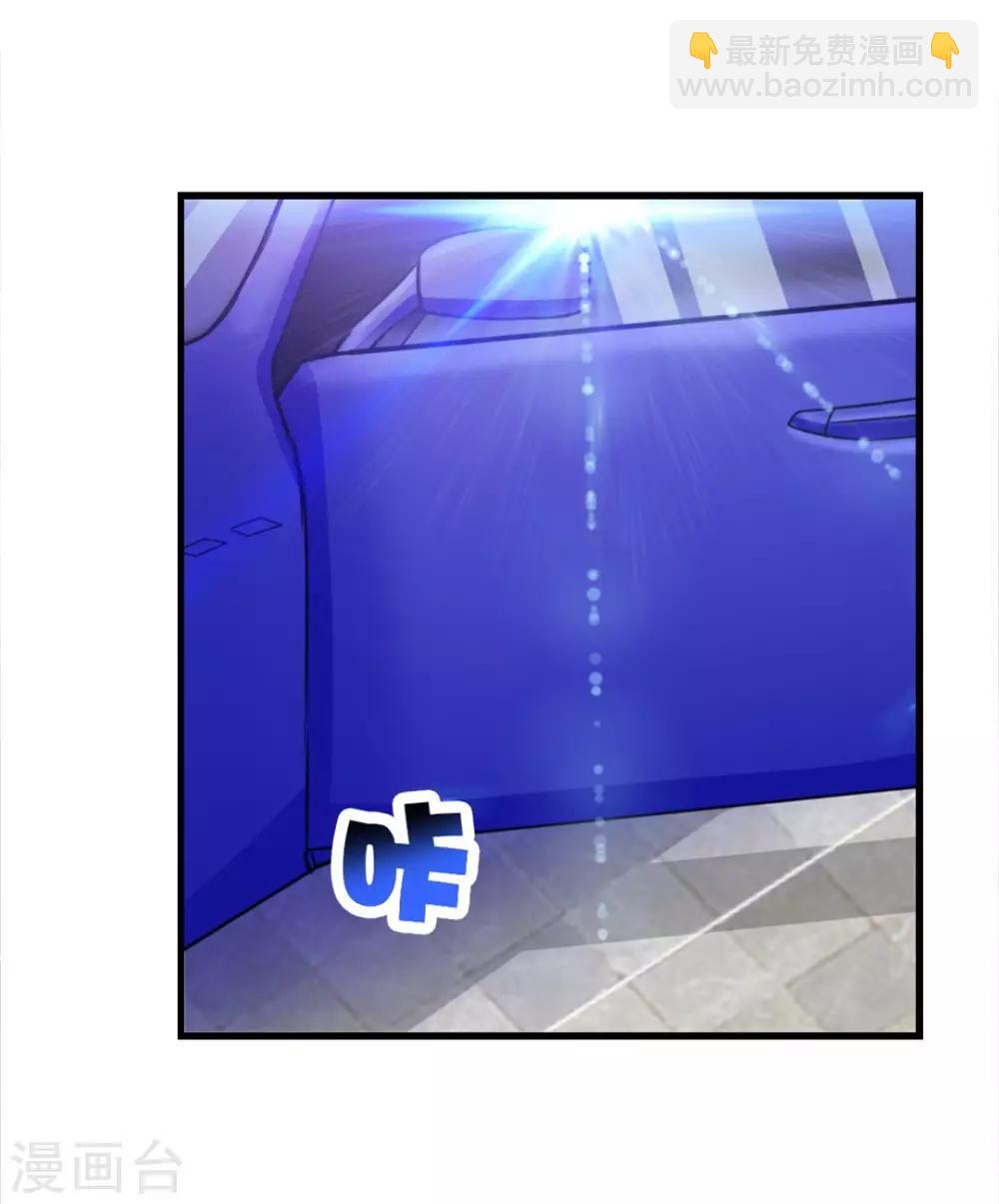 第124话 谁怂谁孙子3