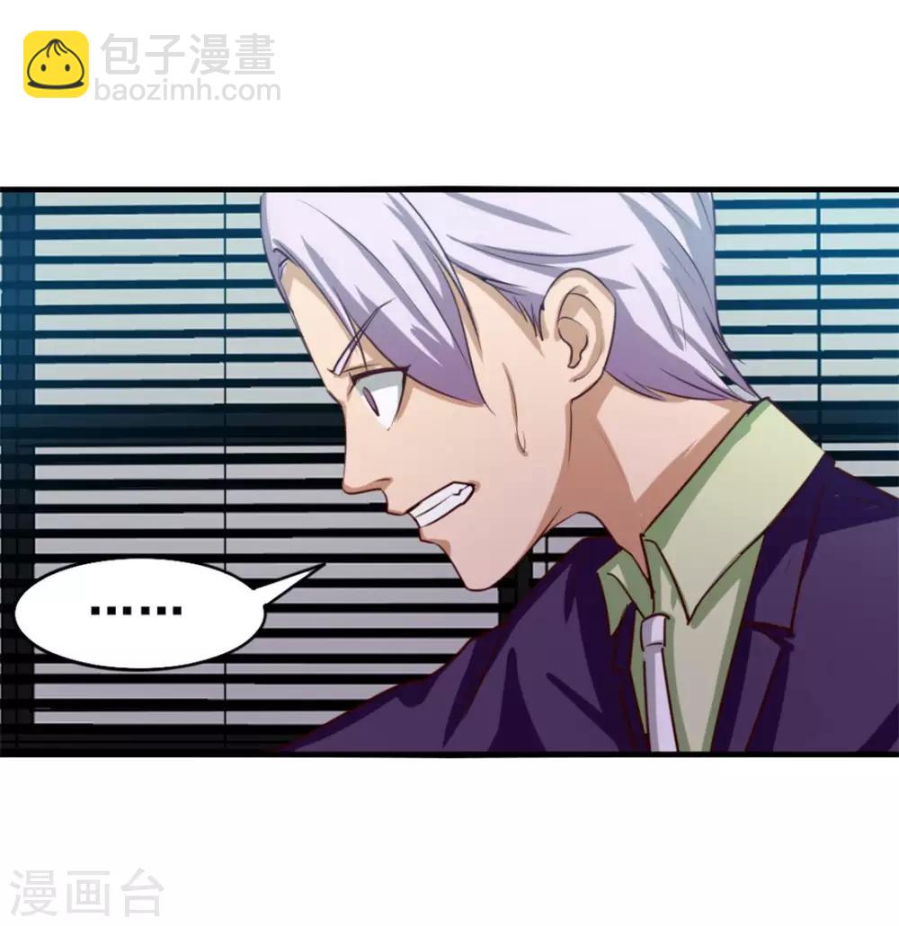 第124话 谁怂谁孙子34