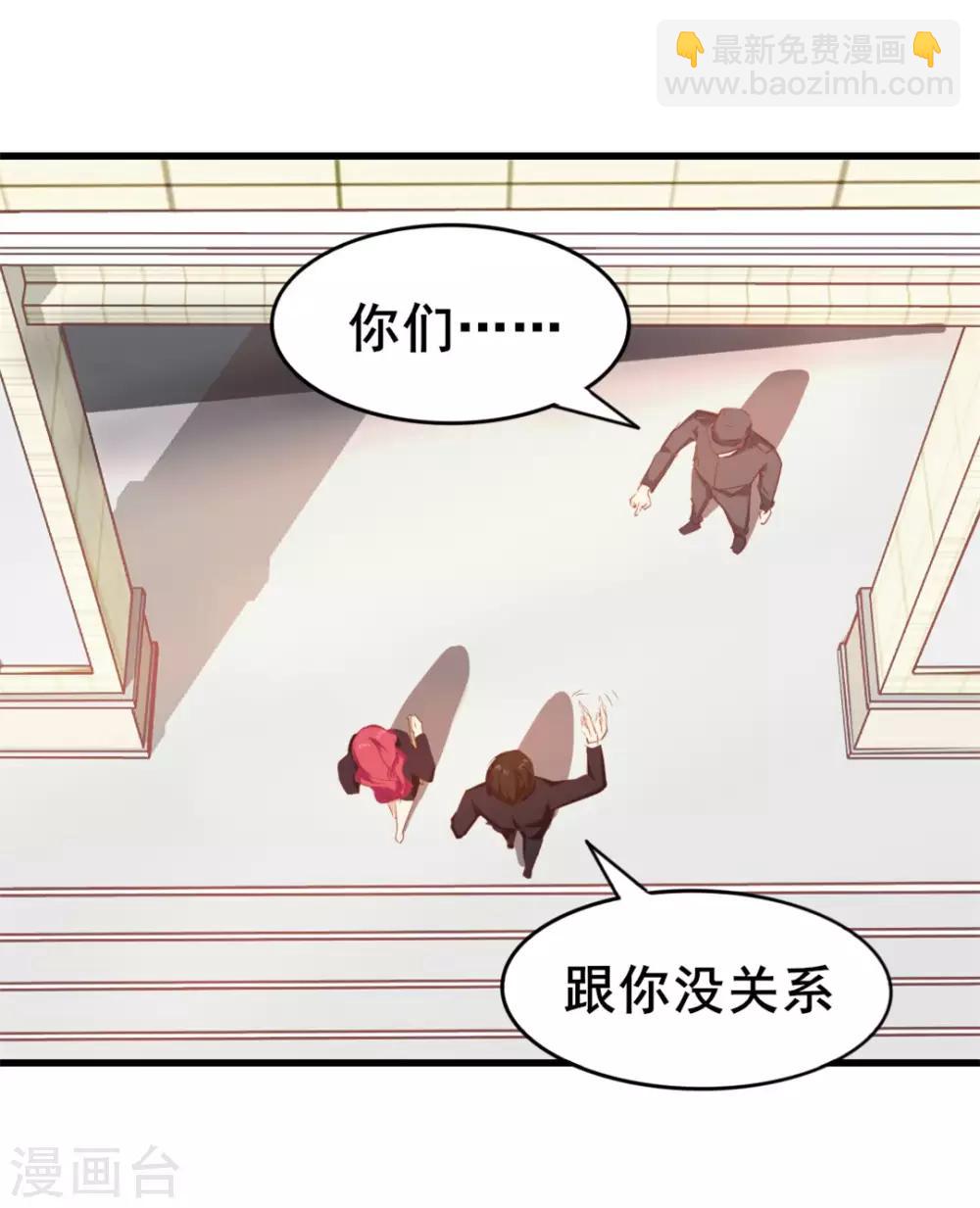 第124话 谁怂谁孙子6