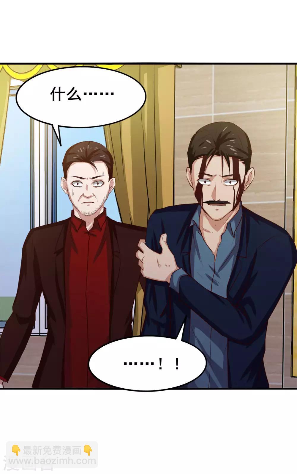 第139话 放你一马？25