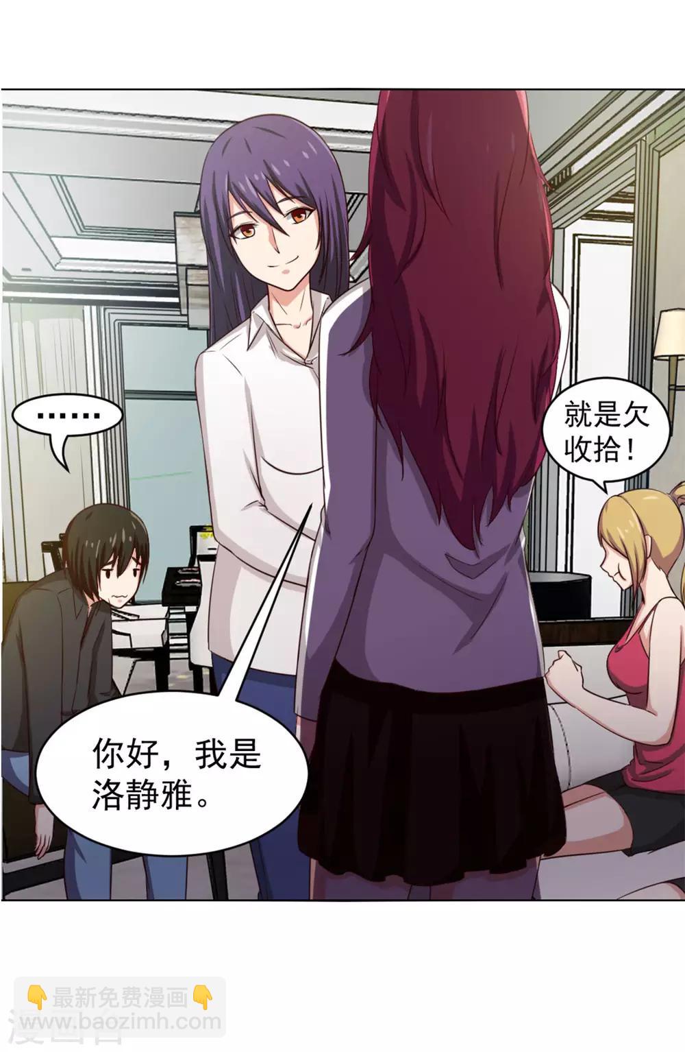 第146话 见面礼10