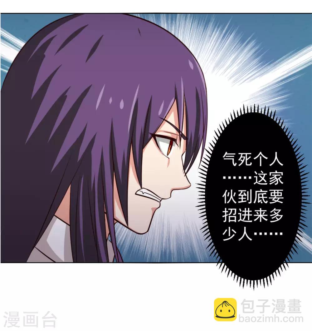 第146话 见面礼12