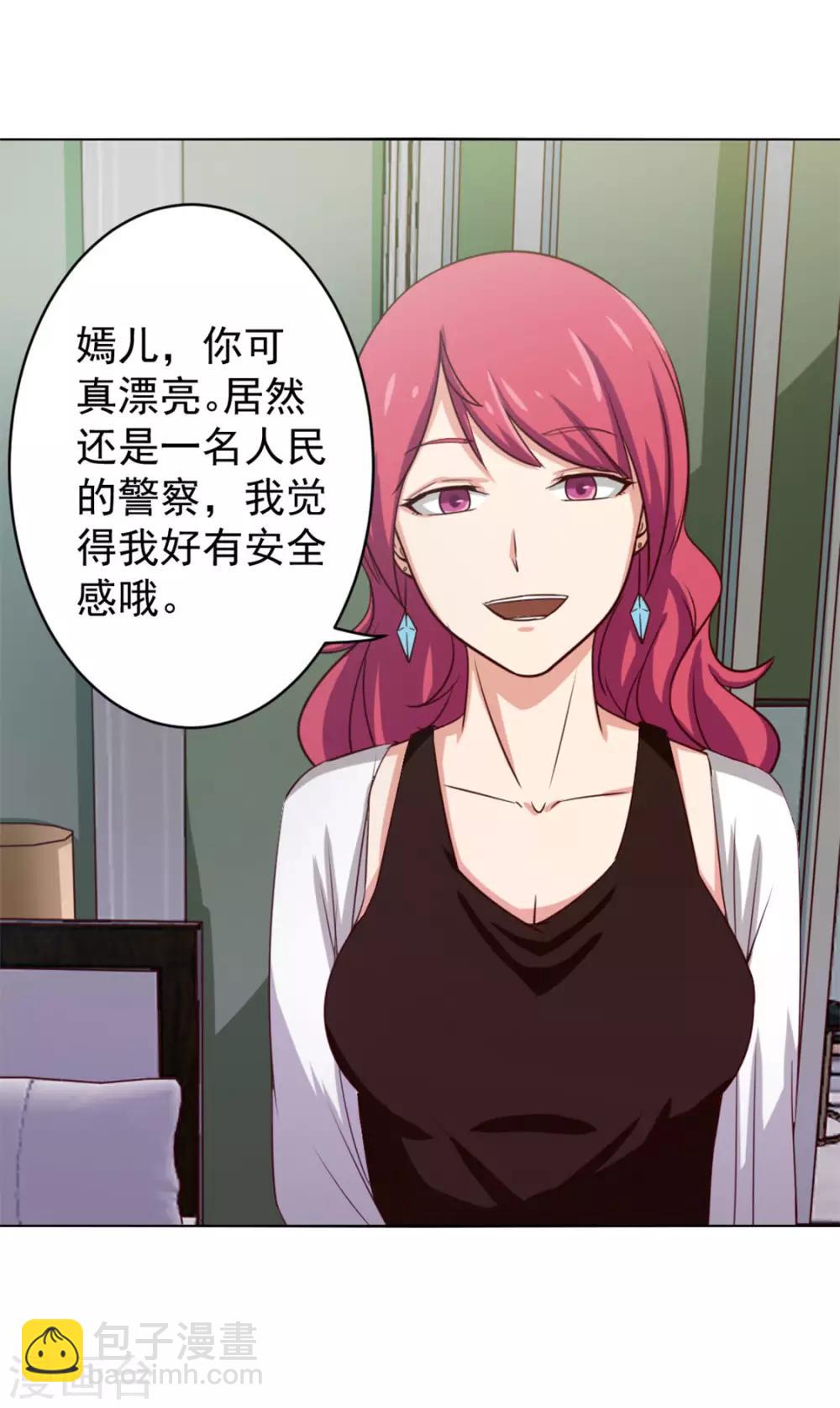第146话 见面礼13
