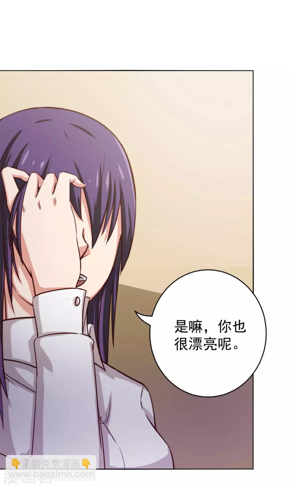 第146话 见面礼14