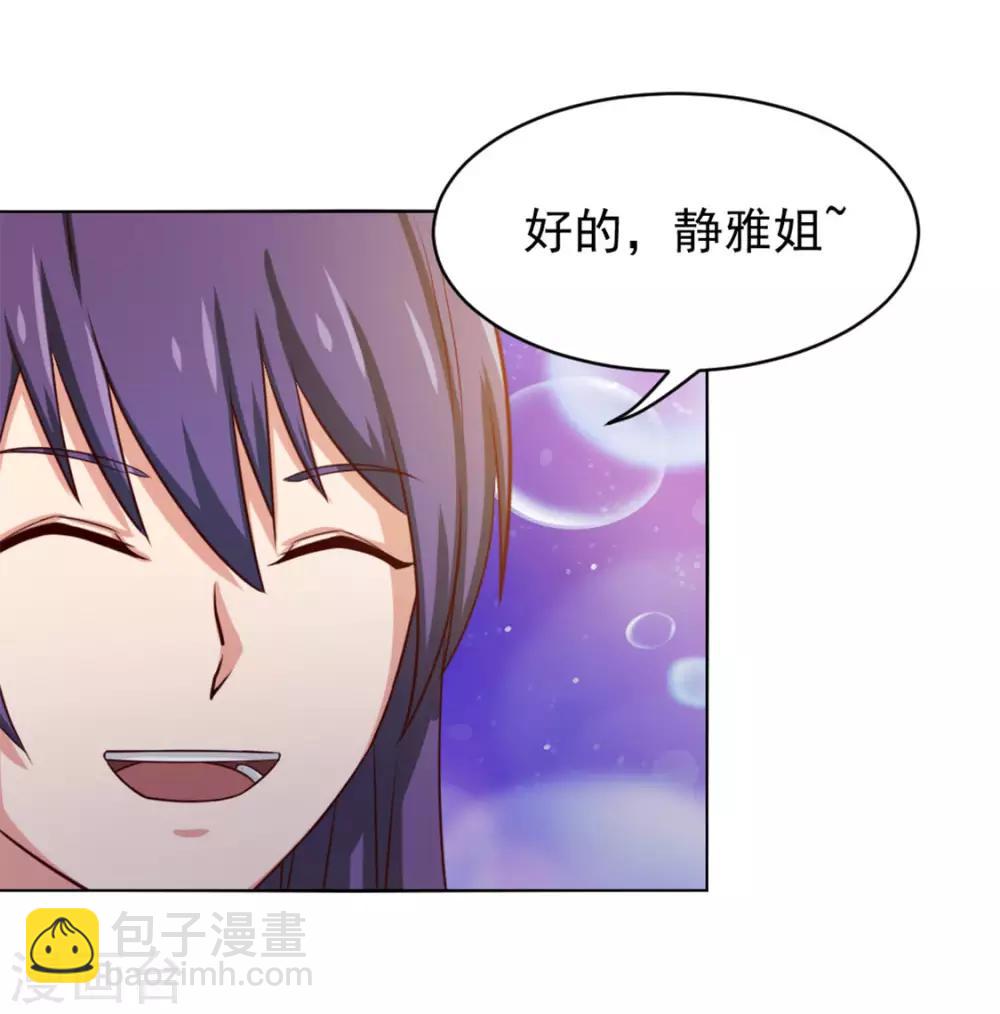 第146话 见面礼16