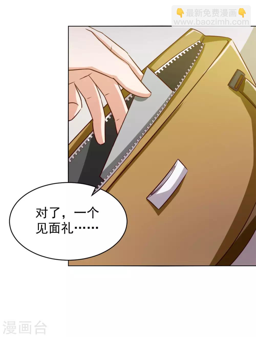 第146话 见面礼17
