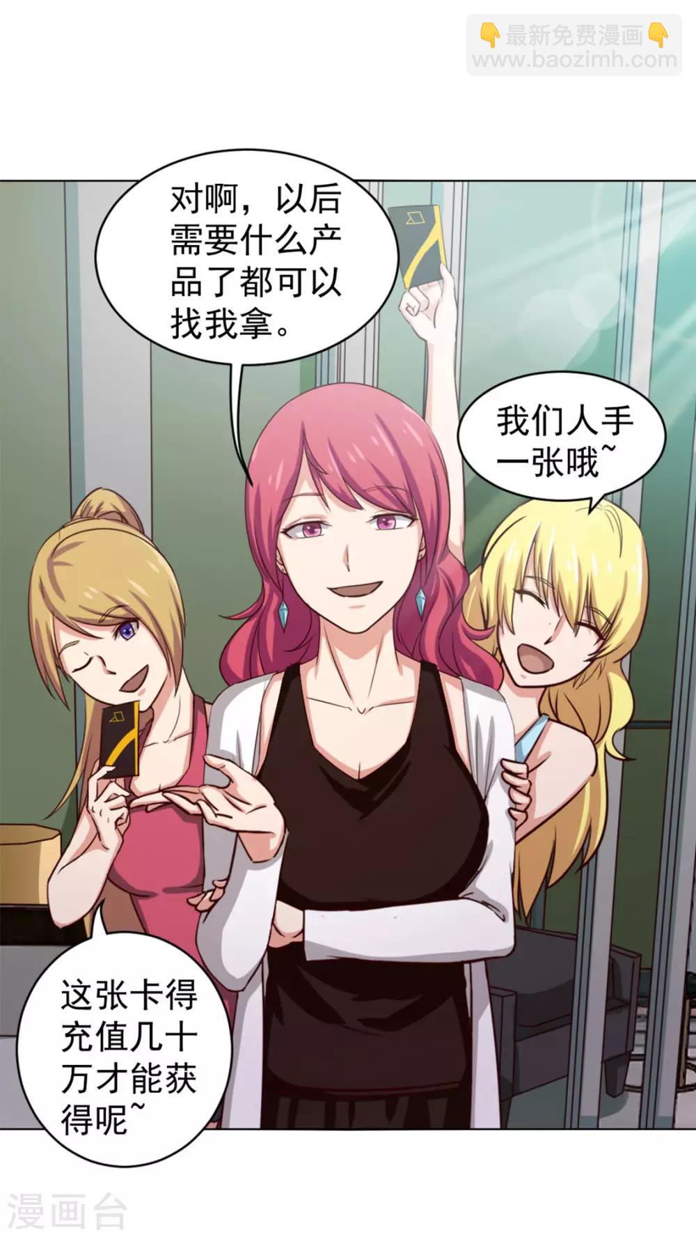 第146话 见面礼20