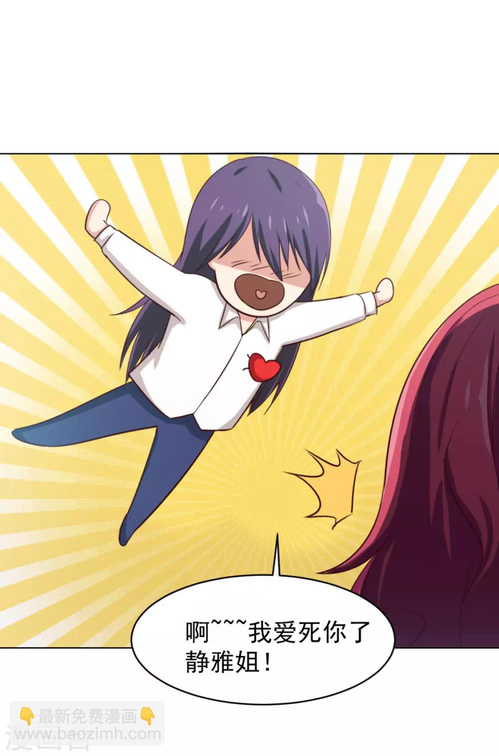 第146话 见面礼21