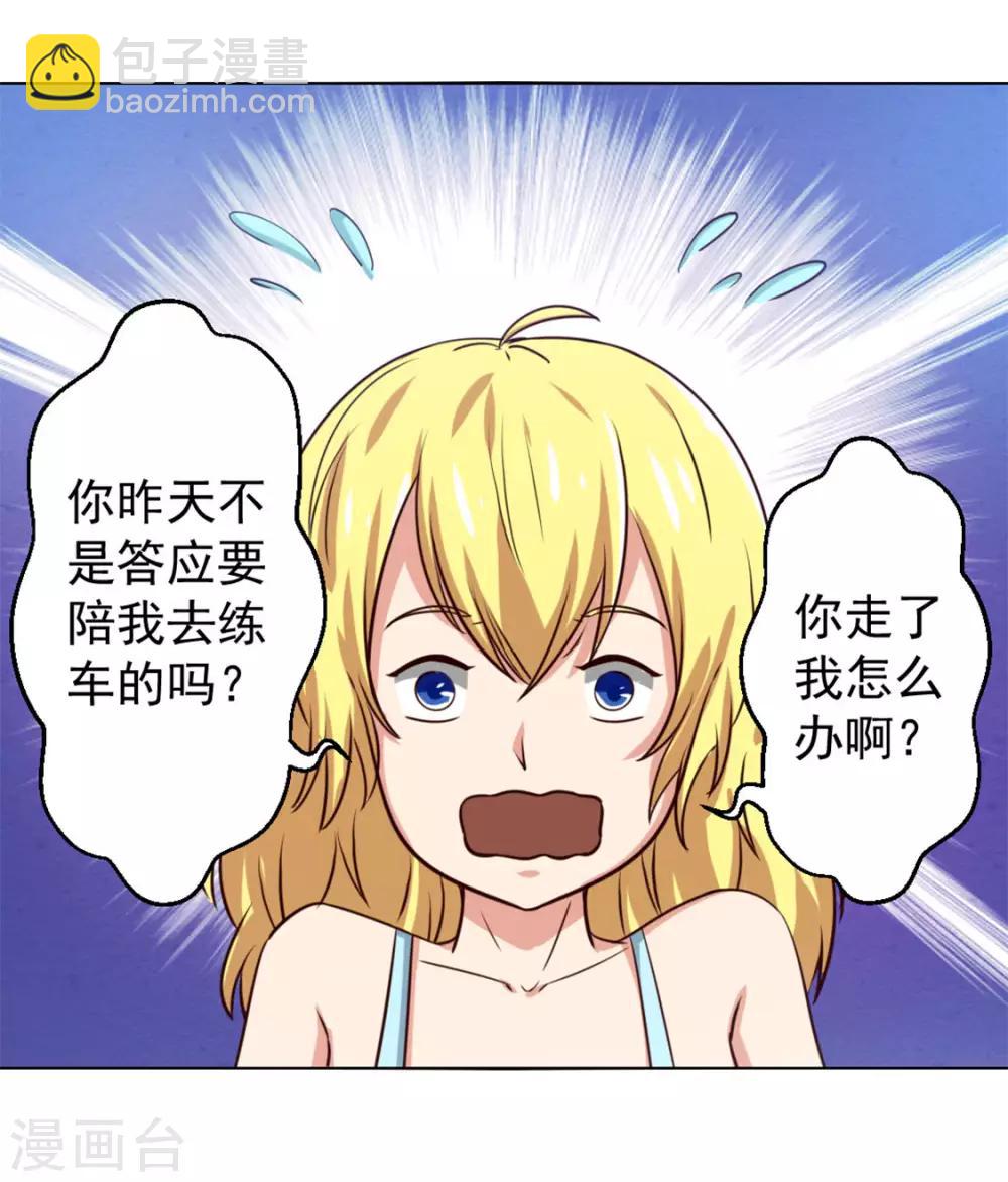 第146话 见面礼25
