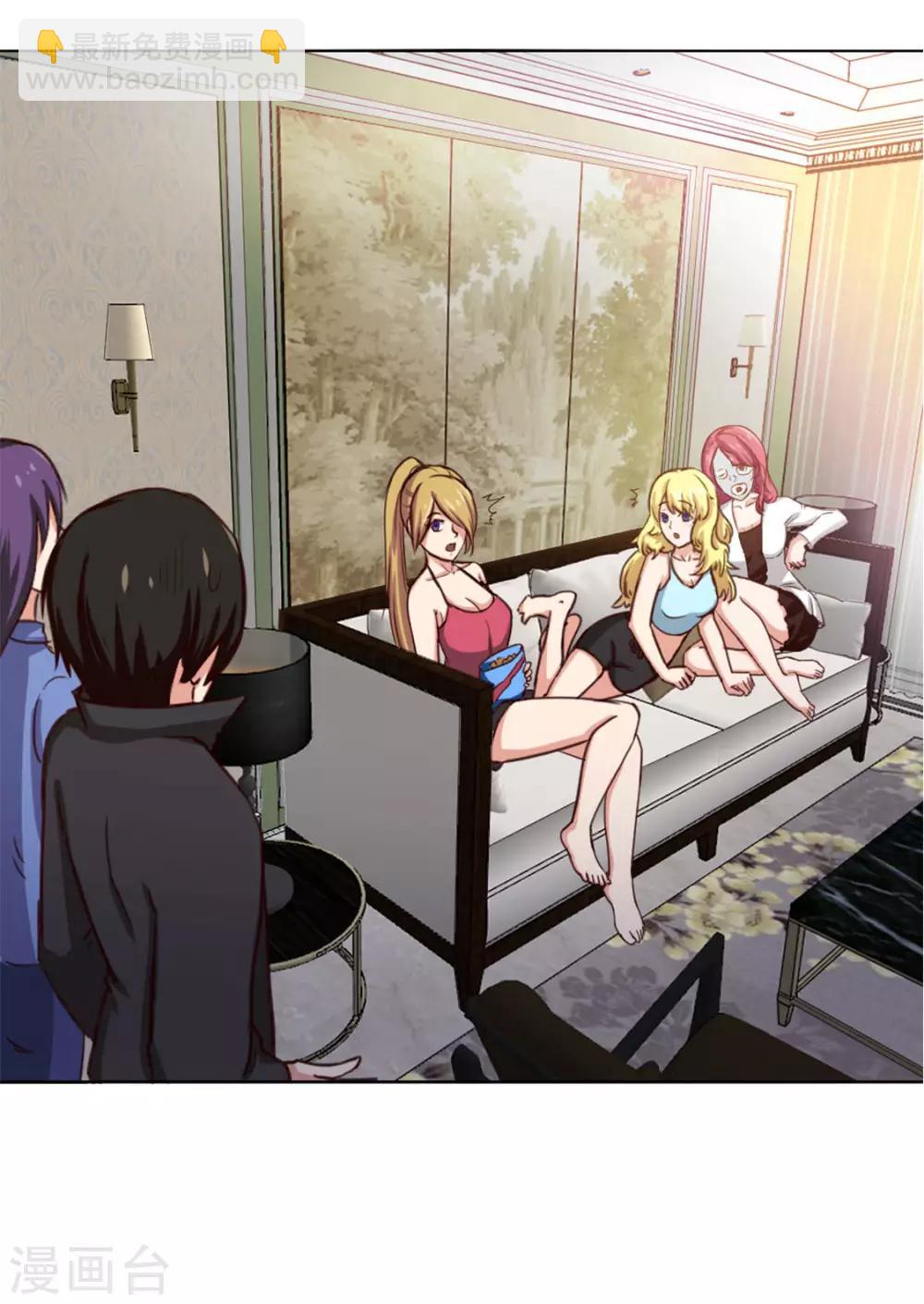第146话 见面礼3