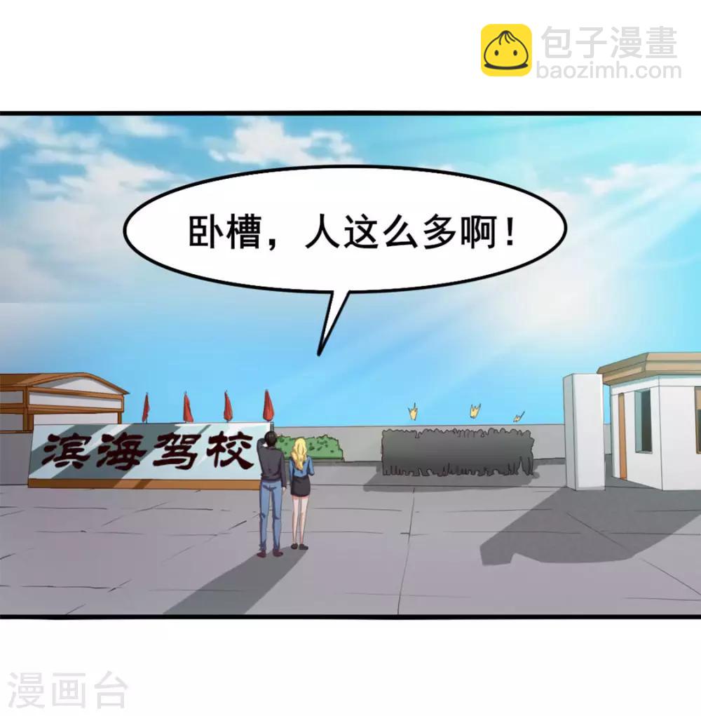 第146话 见面礼30