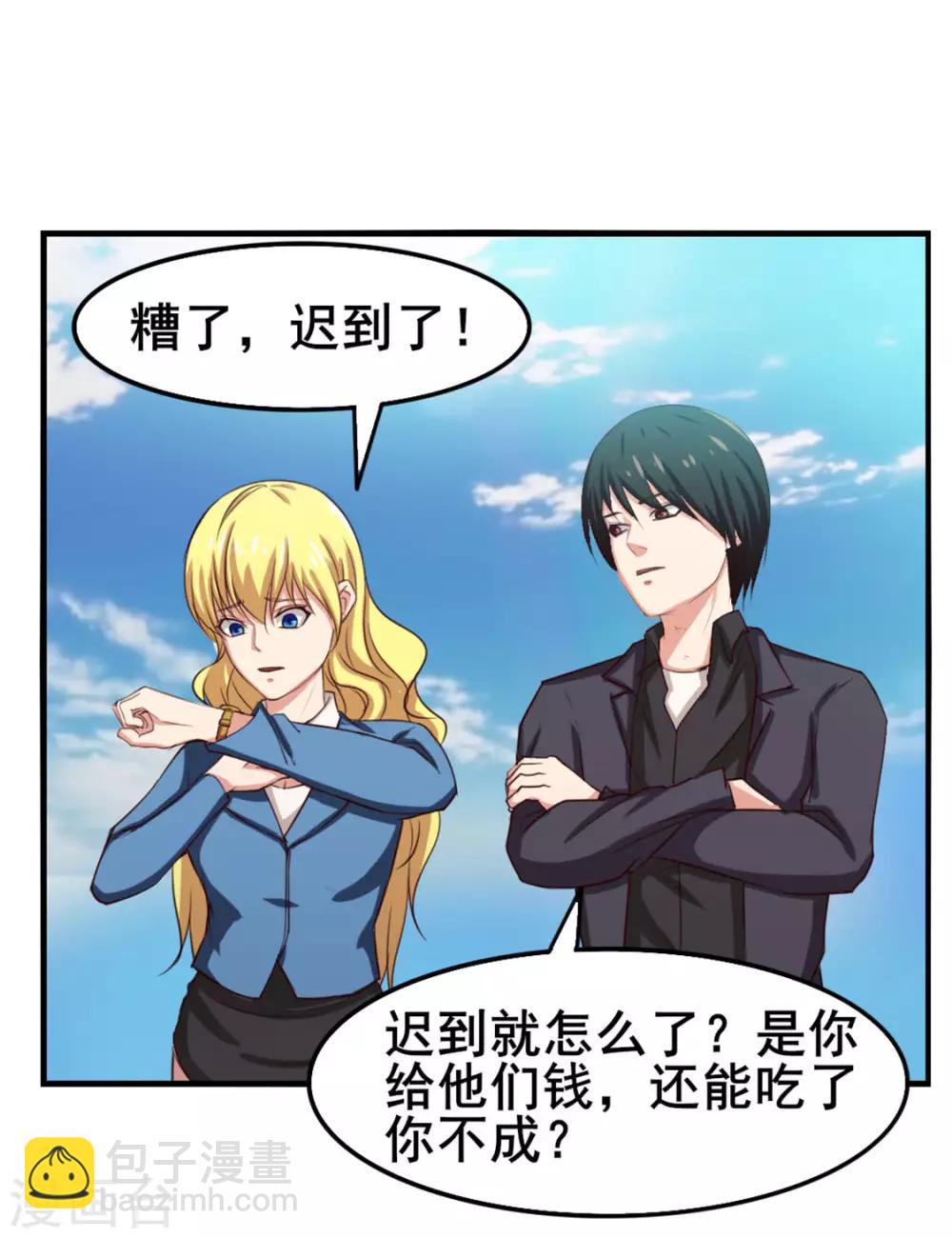 第146话 见面礼31