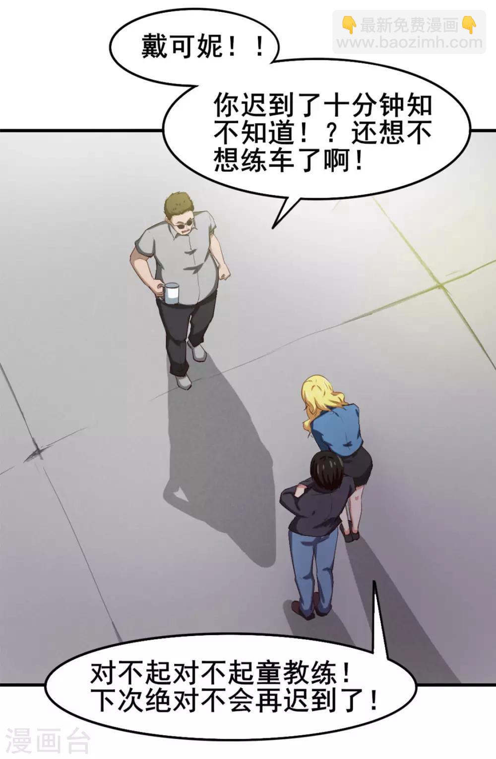 第146话 见面礼32