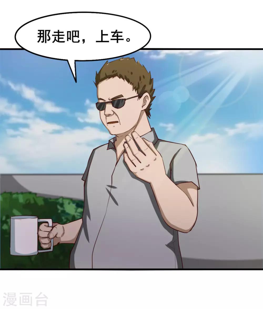 第146话 见面礼34