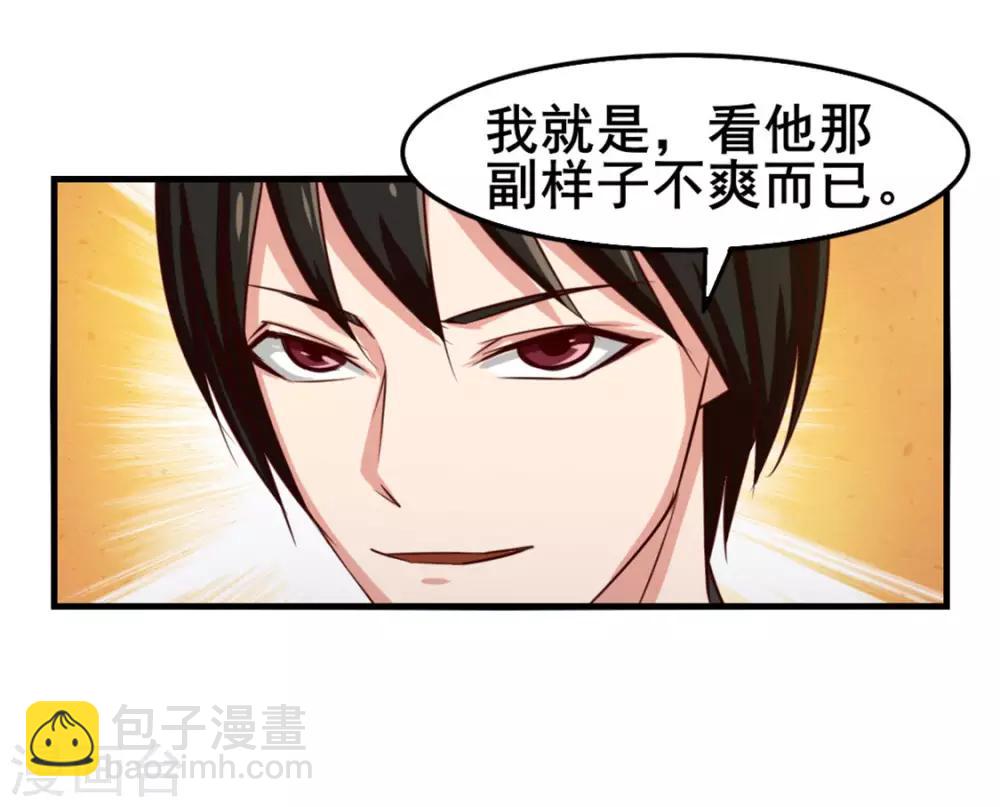 第146话 见面礼36