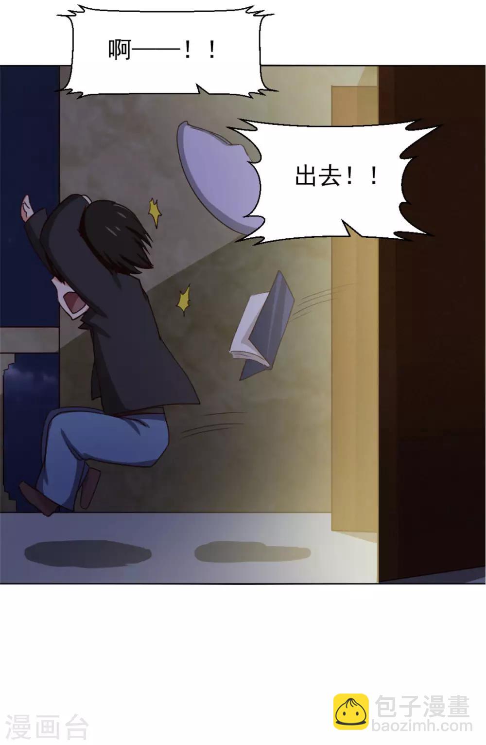 第146话 见面礼5