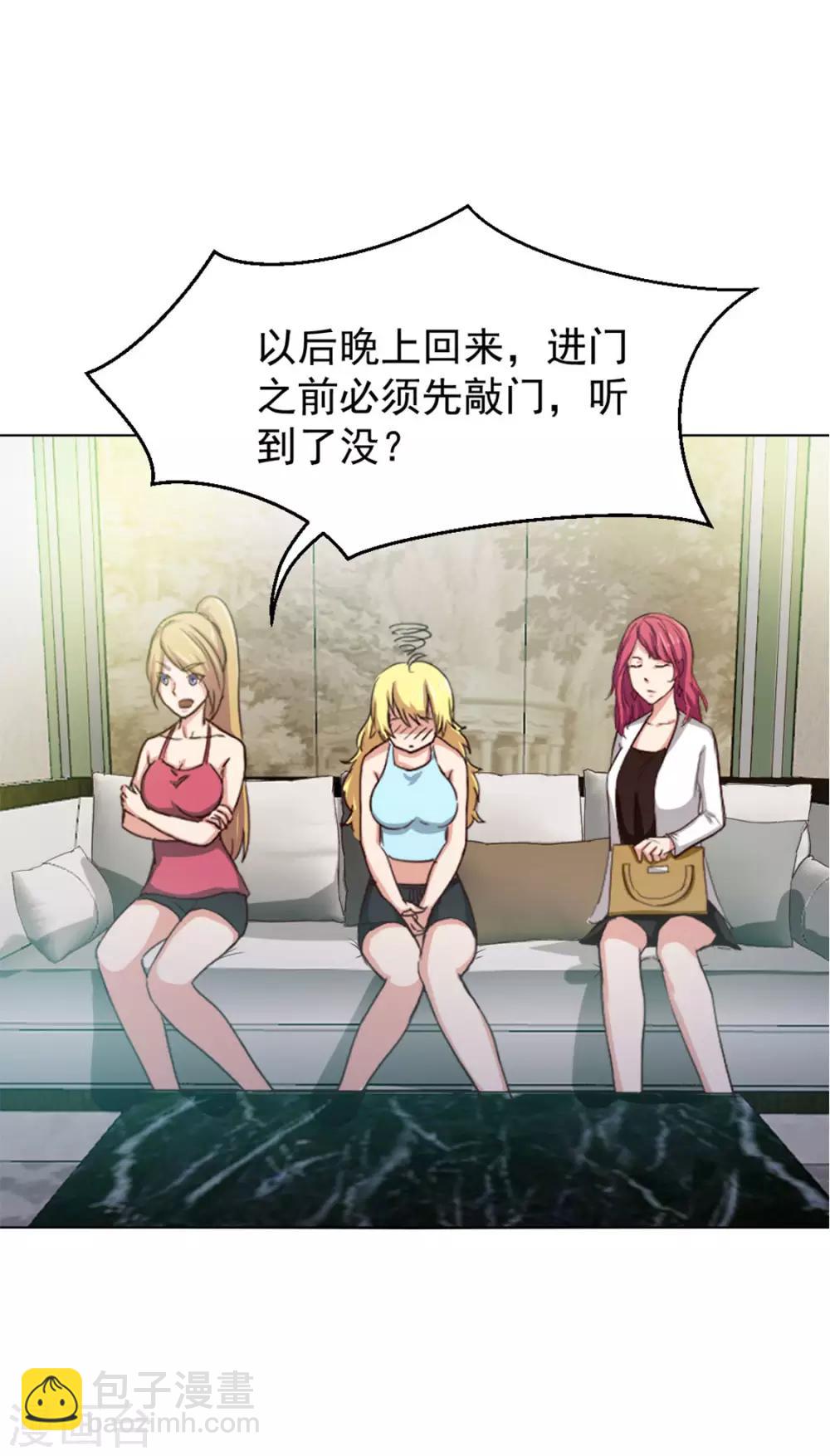 第146话 见面礼6