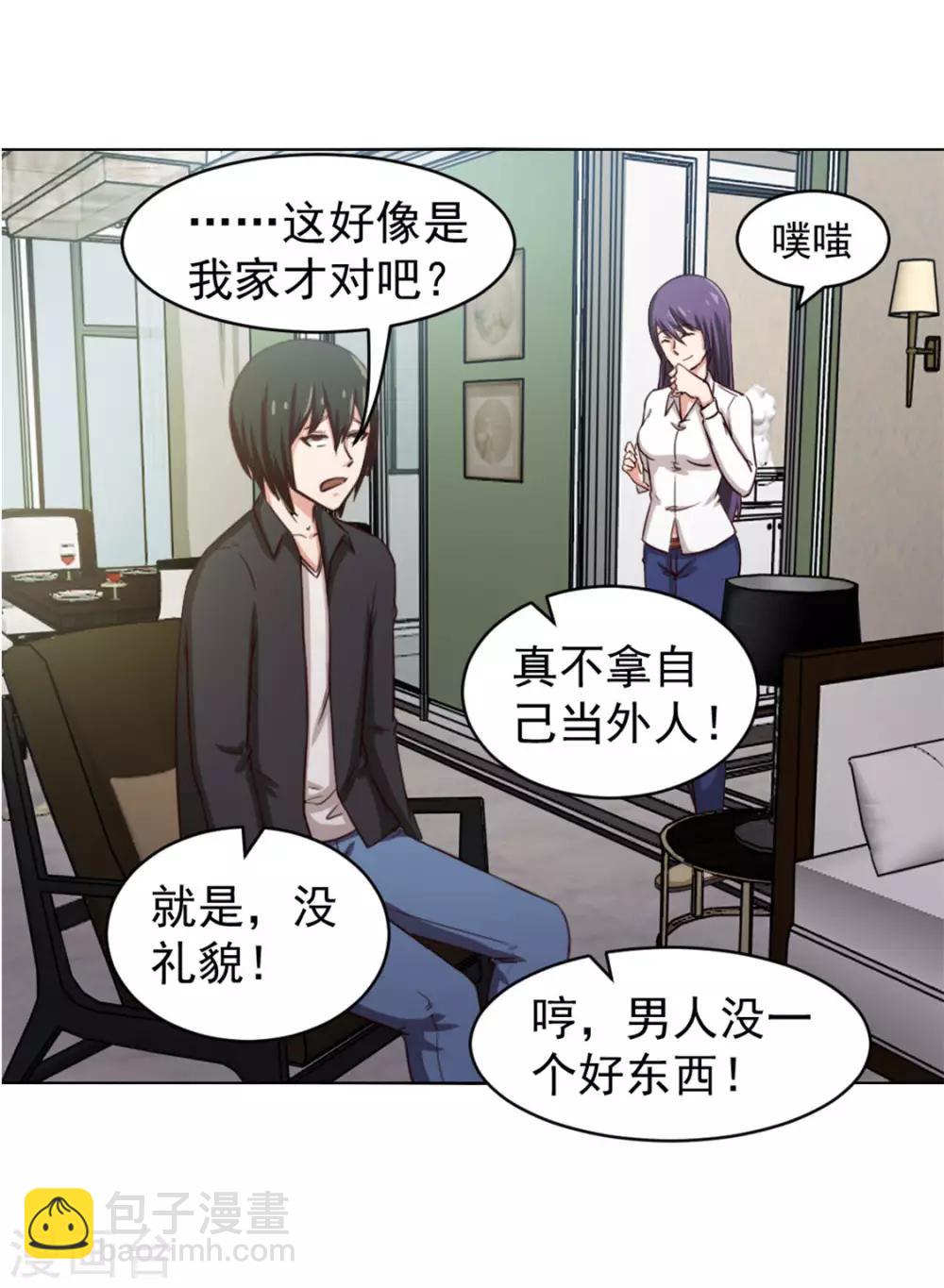第146话 见面礼7